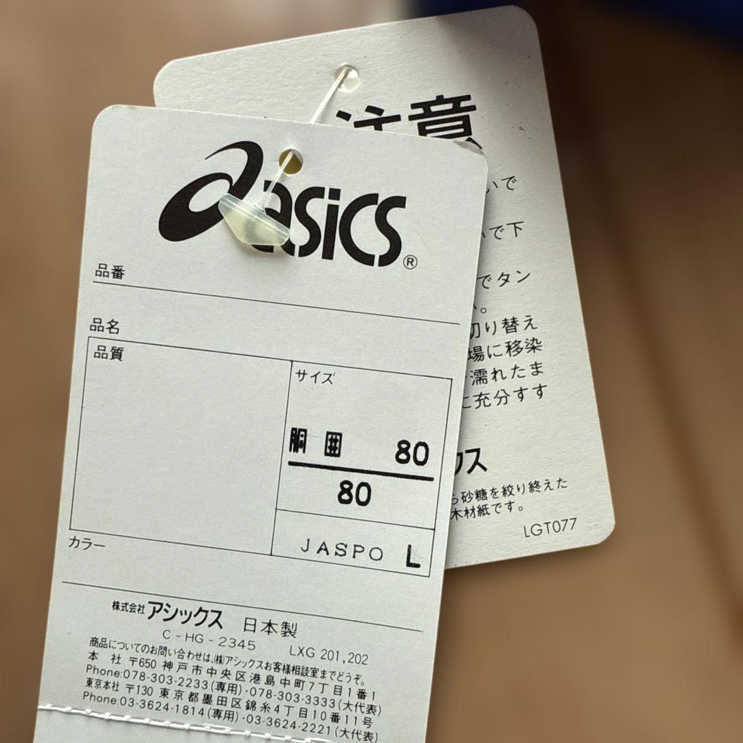 asics バスケットボールパンツ L 青 BARBARIANS 32 光沢 (3/3)