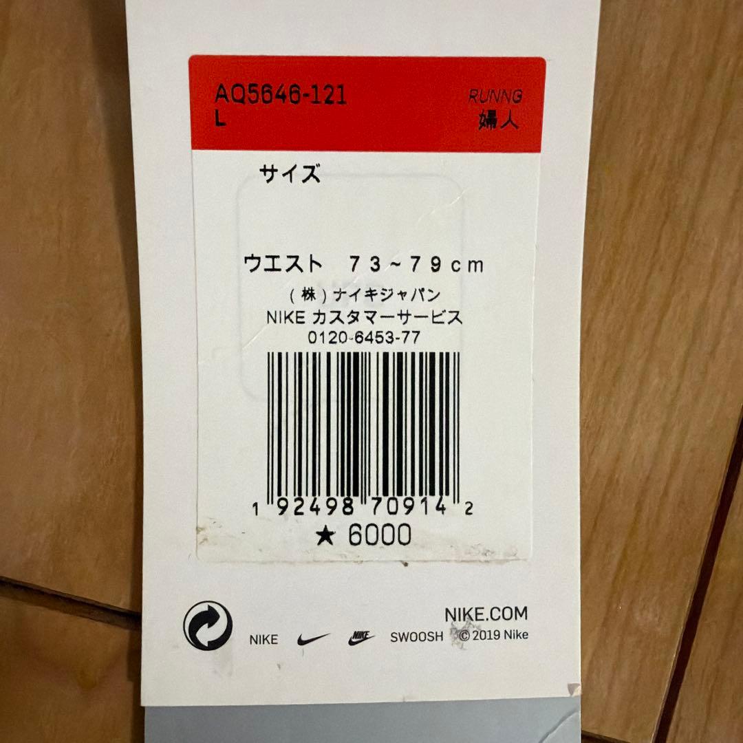 Nike ホワイト ショートパンツ レディース L (4/7)