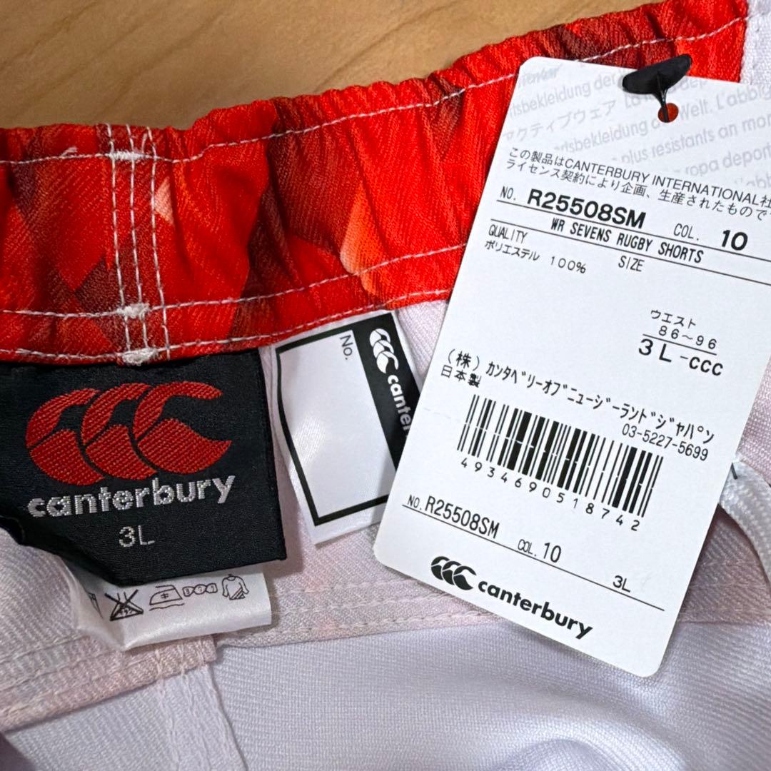 Canterbury 日本代表 ラグビー ユニフォーム 上下セット (5/6)