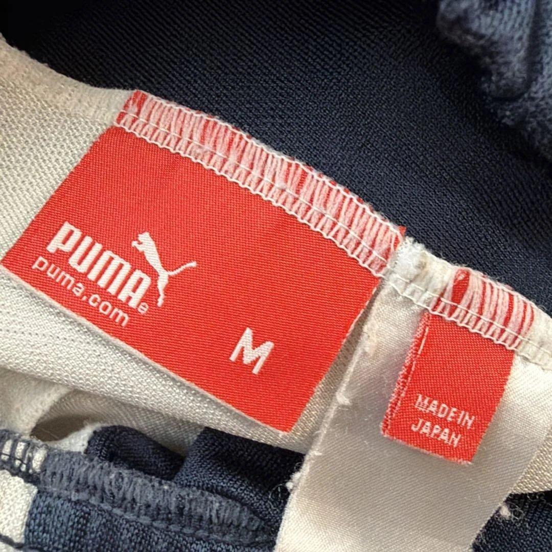 PUMA サッカー ジャージ 上下セット ネイビー ホワイト (8/8)