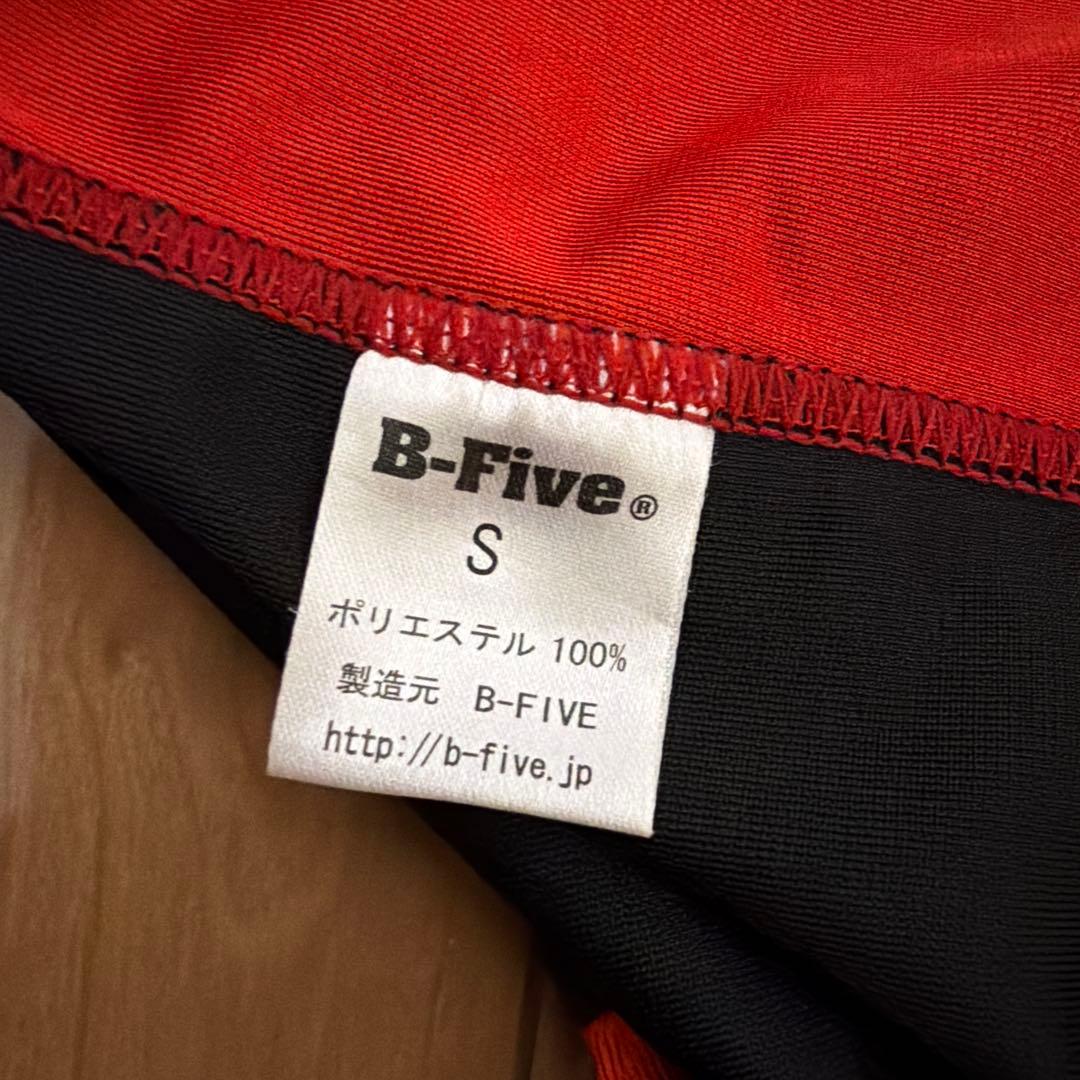 B-Five バスケットボールユニフォーム S 8番 (4/4)