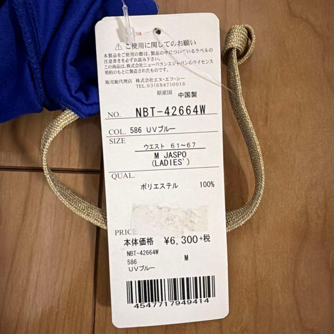 New Balanceブルー テニススコート レディースM (4/5)