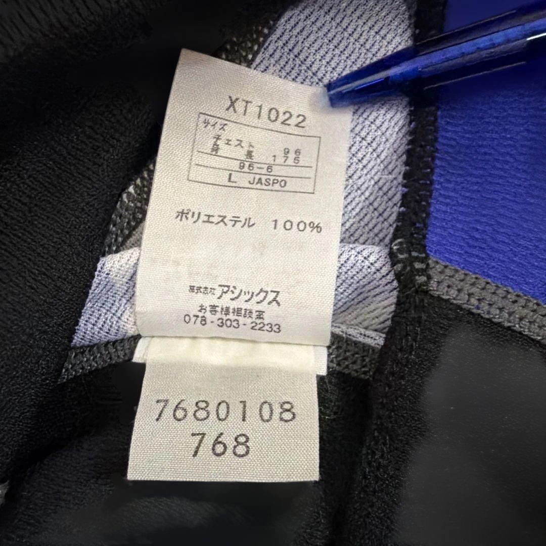 asics 陸上競技用ユニフォーム上下セット メンズ NAKACHO (6/9)