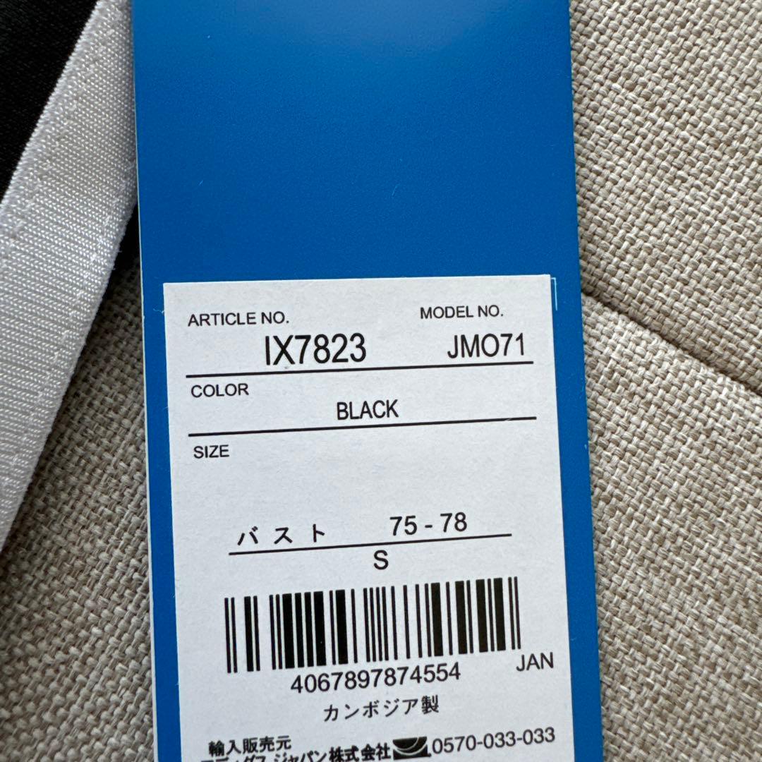 adidas スリーストライプ　チューブトップ (4/6)