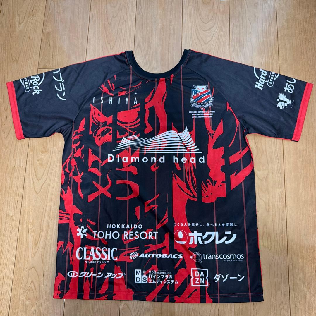 北海道コンサドーレ札幌 2019記念ユニフォーム (2/4)