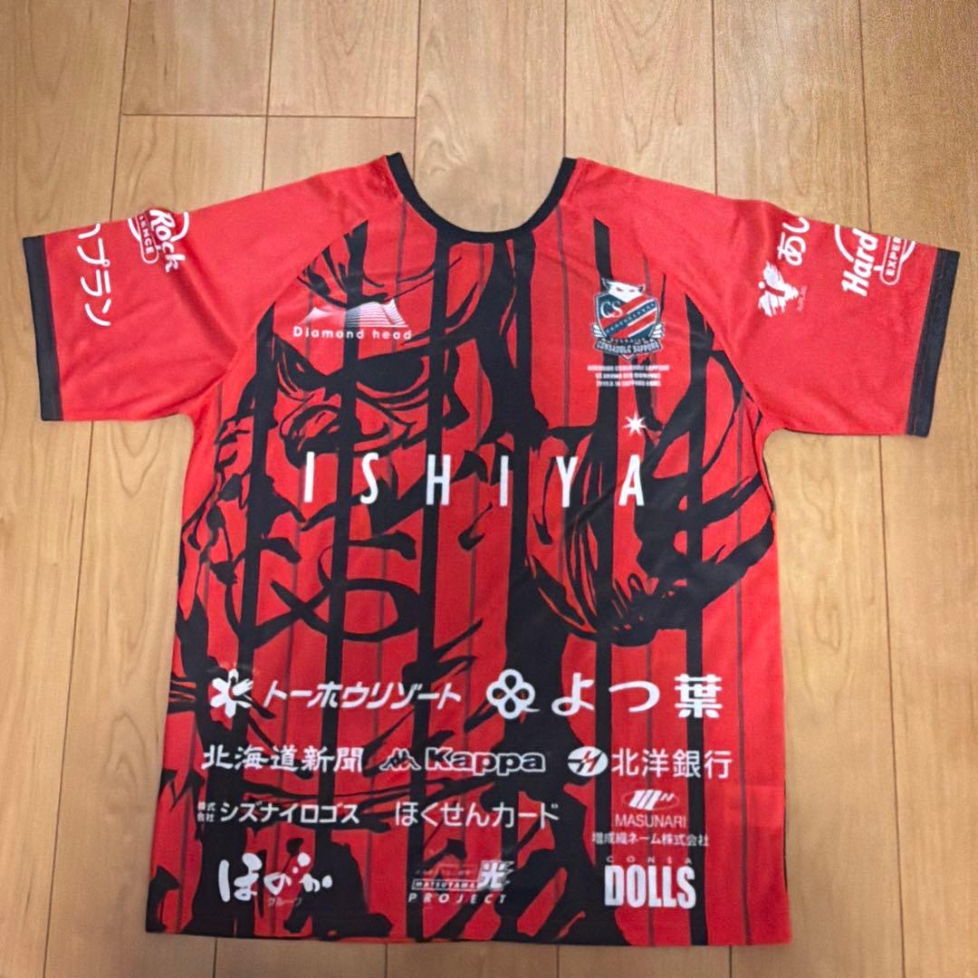 北海道コンサドーレ札幌 2019記念ユニフォーム (3/4)