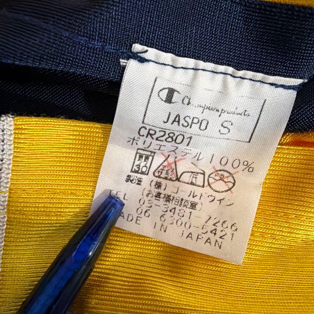 Champion バスケットボール部 ユニフォーム 上下セット S 光沢 (4/9)