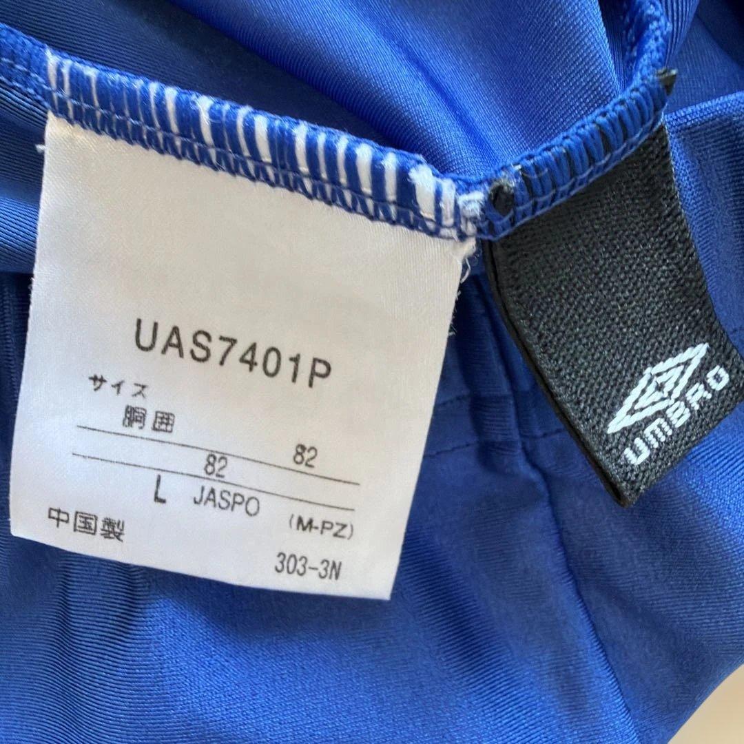 umbro UAS7401P インナータイツ Lサイズ 青 (3/3)
