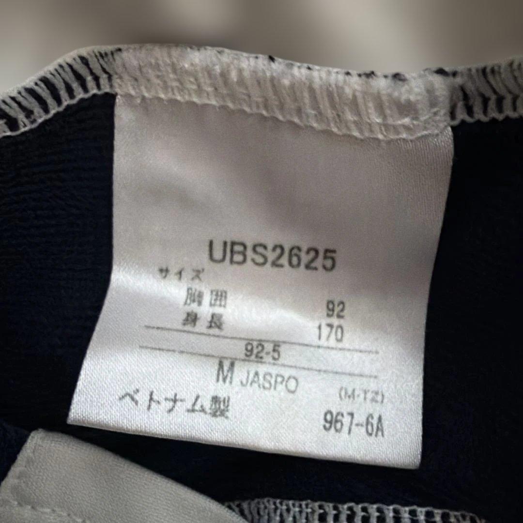 UMBRO サッカー ジャージ 上下 ネイビー ホワイト グリーン 上M 下O (7/9)