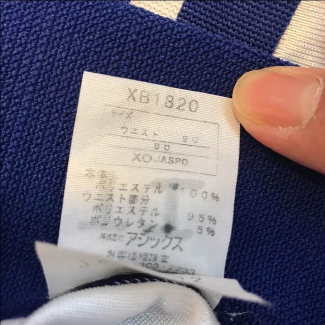 足立高校 バスケットボール部 ユニフォーム 上下 (4/4)