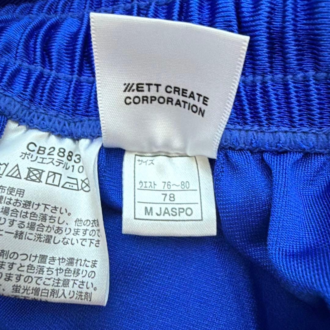 CONVERSE バスケットボールパンツ ブルー Mサイズ (4/5)