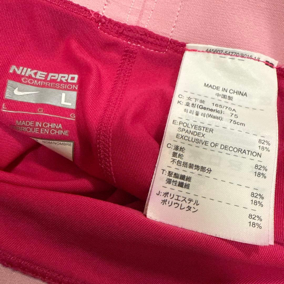 Nike Pro ピンク コンプレッションスパッツ Lサイズ (3/3)