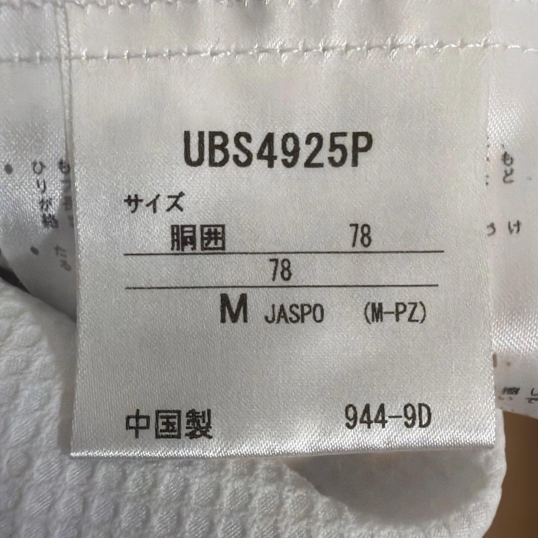 UMBRO ウェア 上下セット ホワイト メンズM (9/9)