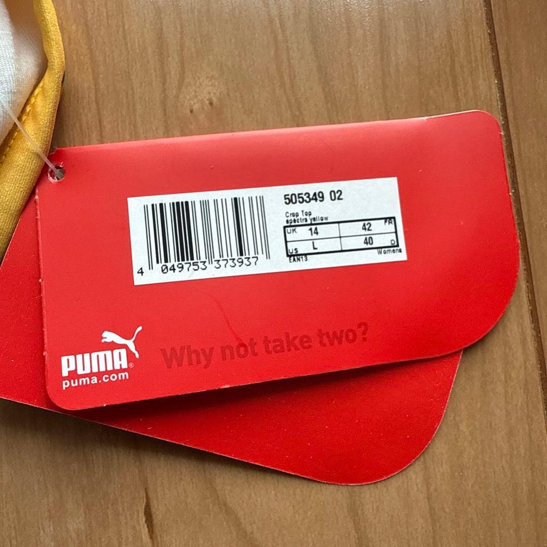 O*N様 PUMA ジャマイカ 陸上用シャツ イエロー (4/4)