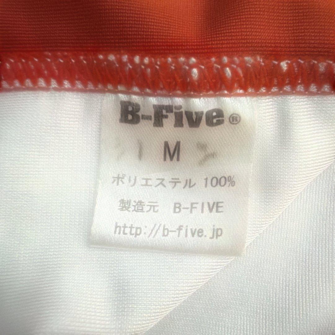 保谷高校 4 バスケットボールユニフォーム 上下セット Tシャツ付 (4/8)