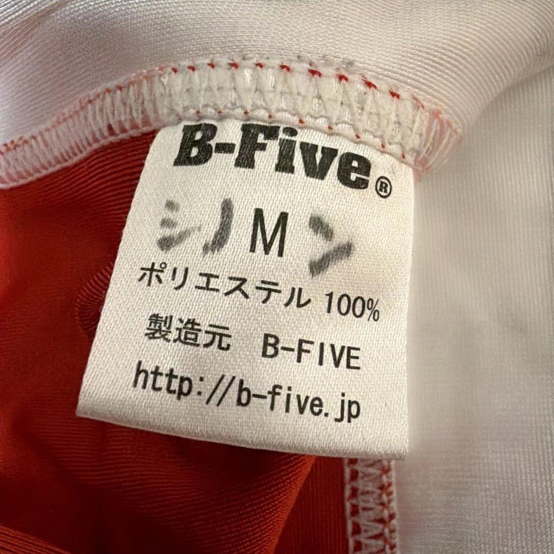 保谷高校 4 バスケットボールユニフォーム 上下セット Tシャツ付 (8/8)