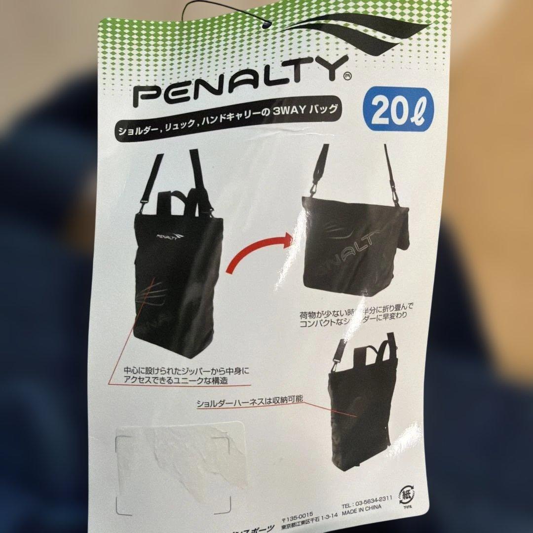 PENALTY 羽田ヴィッキーズ グッズ 3WAYバッグ 20L ネイビー (3/3)